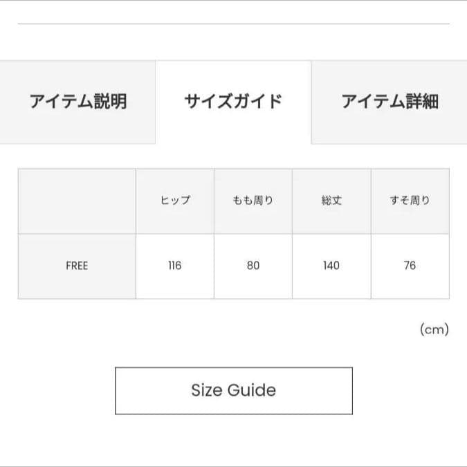 ティアラ タグ付新品未使用 ウールサロペット カーキ 定価62700円