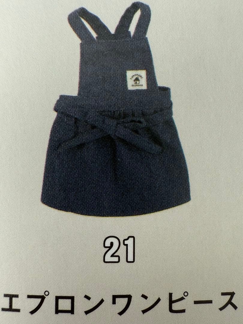 R¨̮⑅様の専用ページ　小型犬　犬服