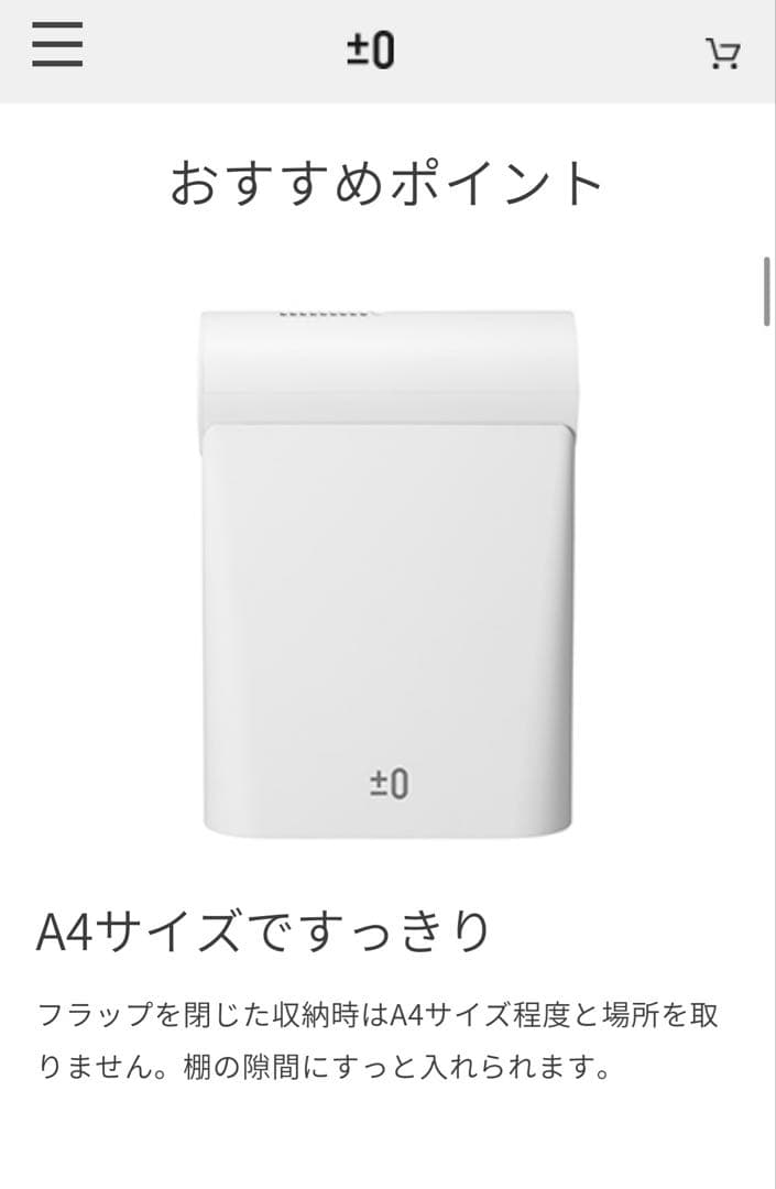 コンパクト衣類乾燥機XRC-G010ホワイト　プラスマイナスゼロ　新品未使用