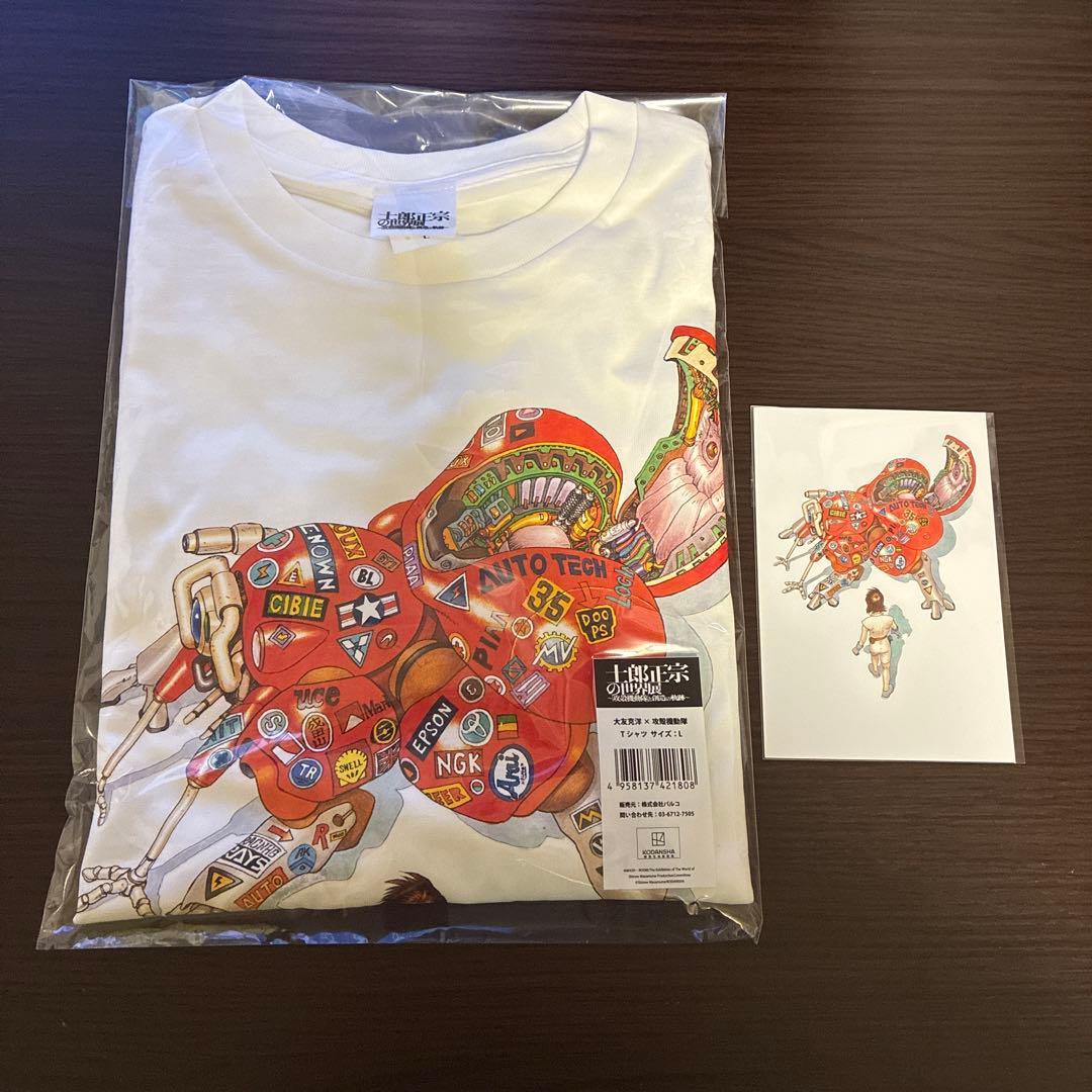 士郎正宗の世界展 攻殻機動隊 Tシャツ ポストカードAKIRA 大友克洋 L