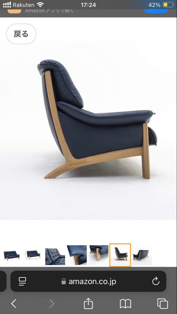 カリモクzu4912 二人掛けソファ 本革 ベージュ 人間工学 karimoku