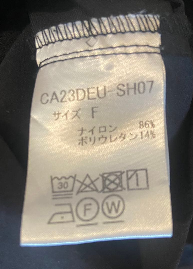 Deuxieme Classe 【CELERI/セルリ】オールインワン