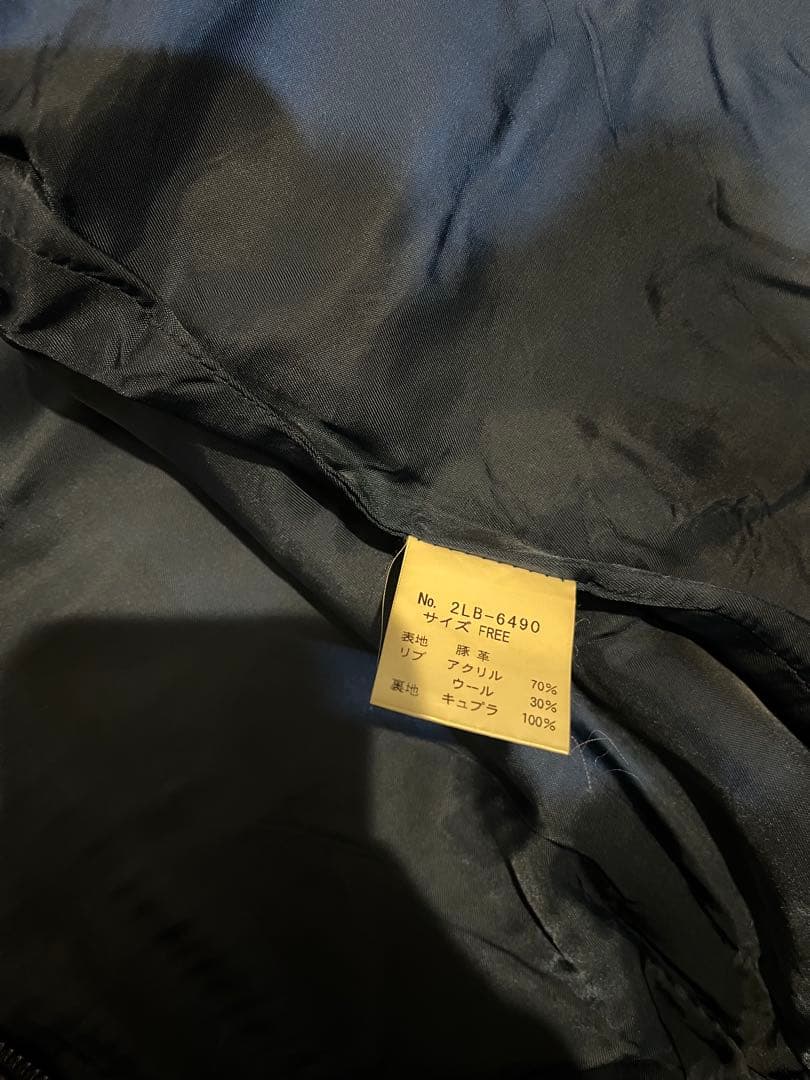 ゆすらうめ　雑誌掲載 ヒステリックグラマー レザージャケット ネイビー