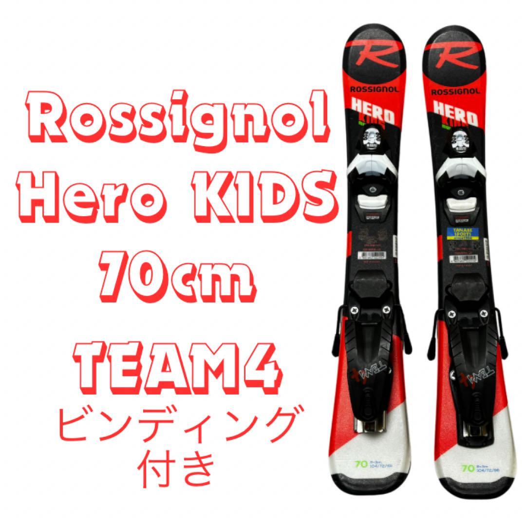 Rossignol Hero KIDS 70cm TEAM4 ビンディング付き