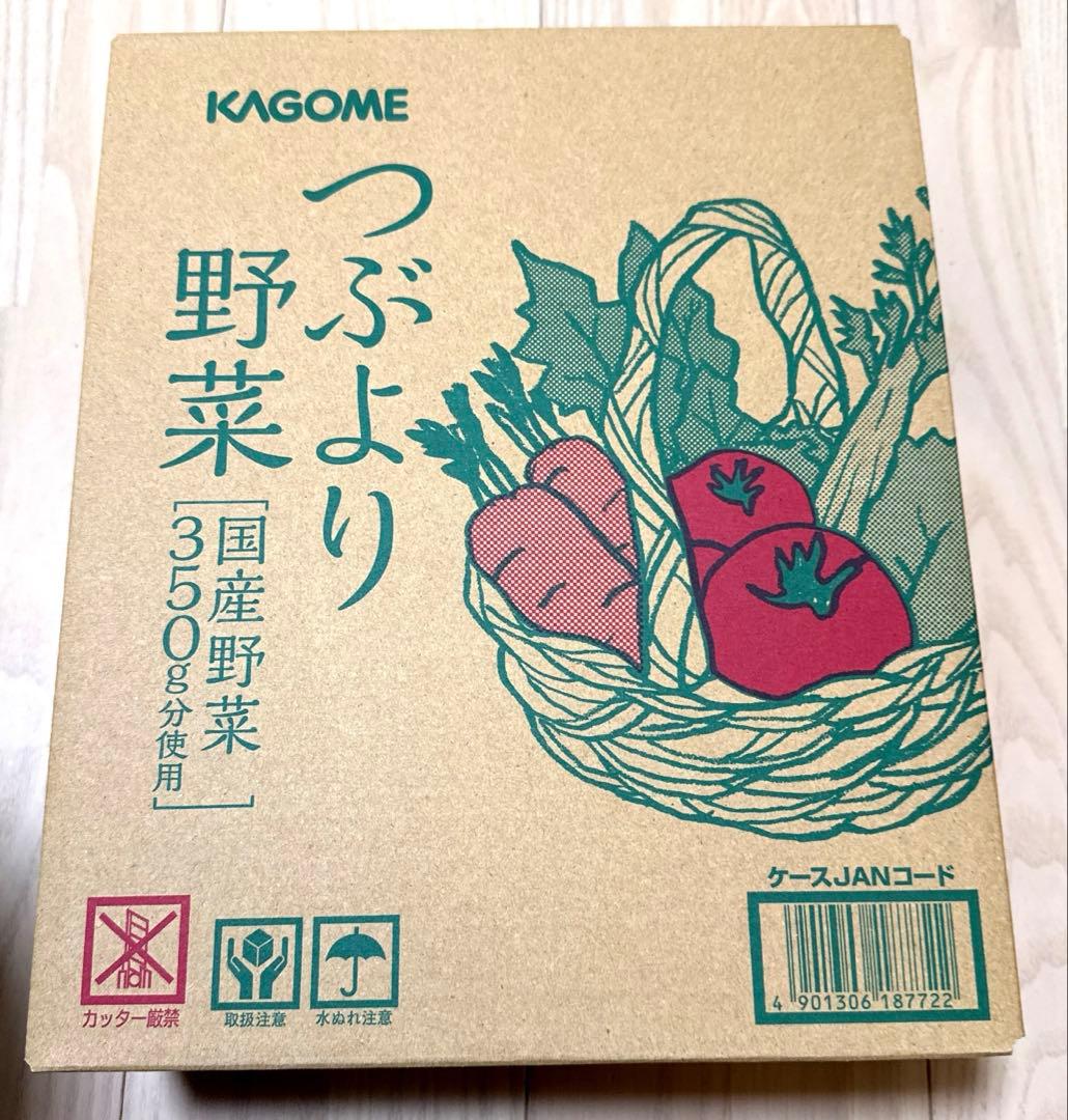 KAGOME つぶより野菜 30本✖️2箱