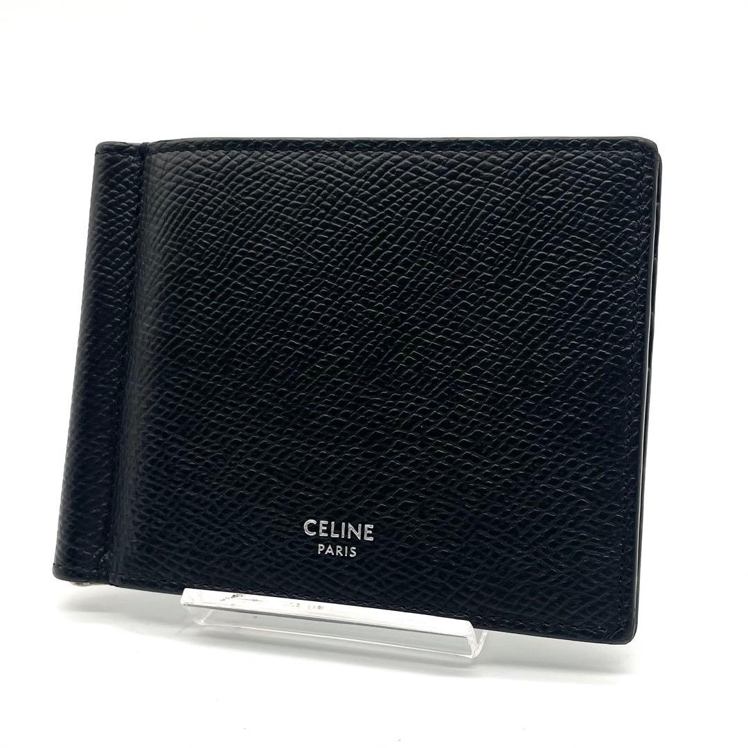 【極美品】現行 セリーヌ マネークリップ レザー ビルクリップ ブラック ロゴ