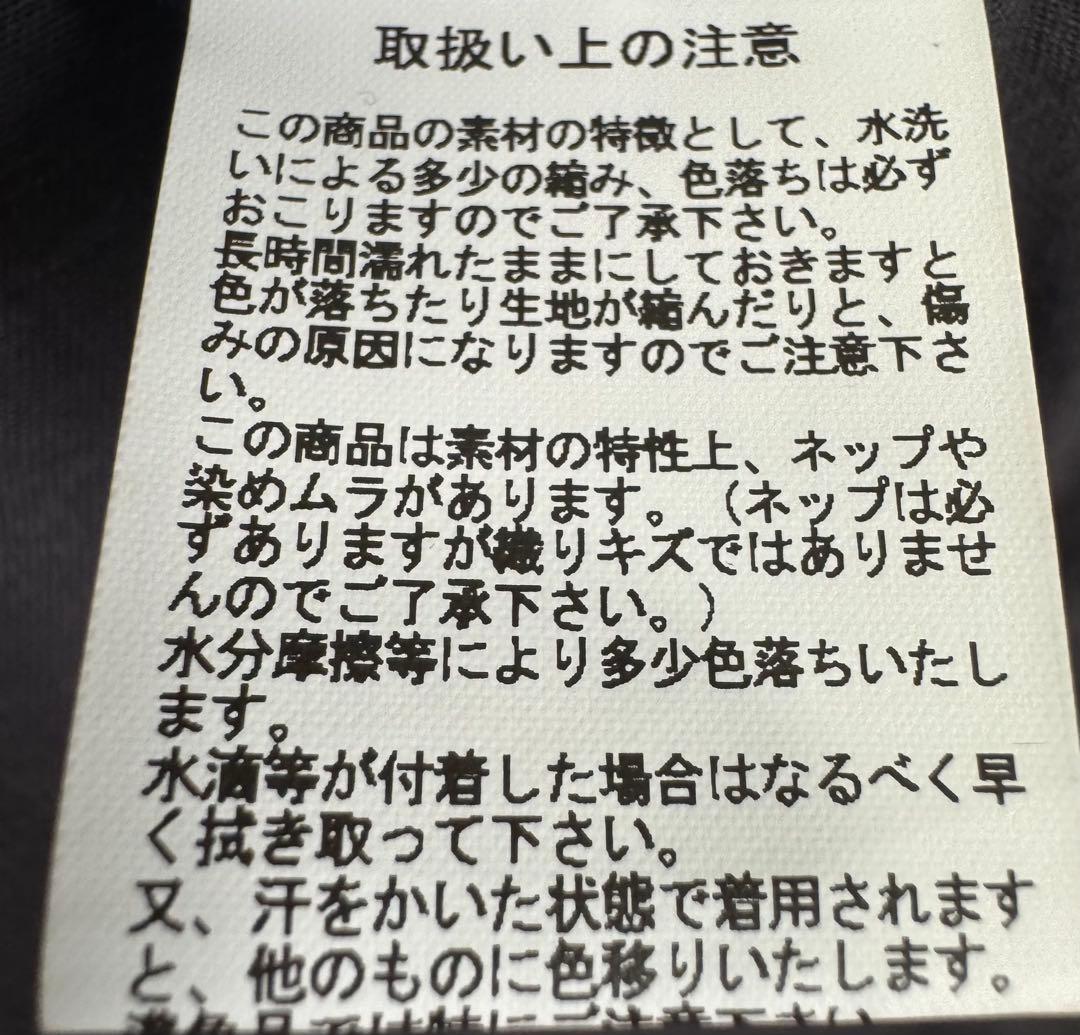 Nigel Caborne ベースボールシャツ-ロングスリーブ 48 チャコール