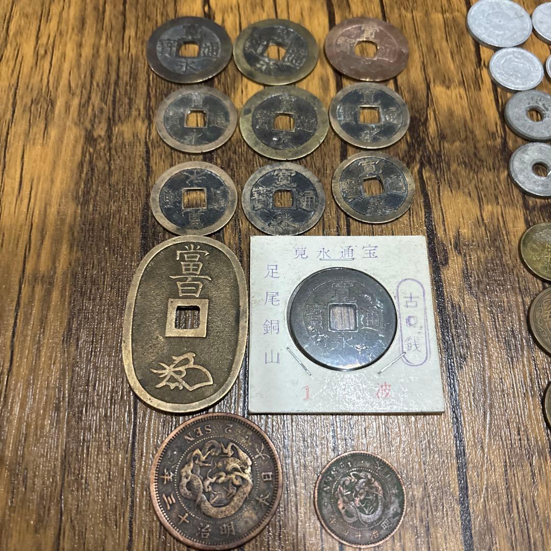 記念硬貨と古銭のセットです