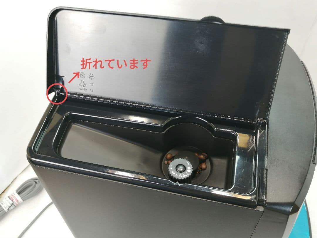 デロンギ　マグニフィカ 全自動エスプレッソマシン　ESAM04110 27