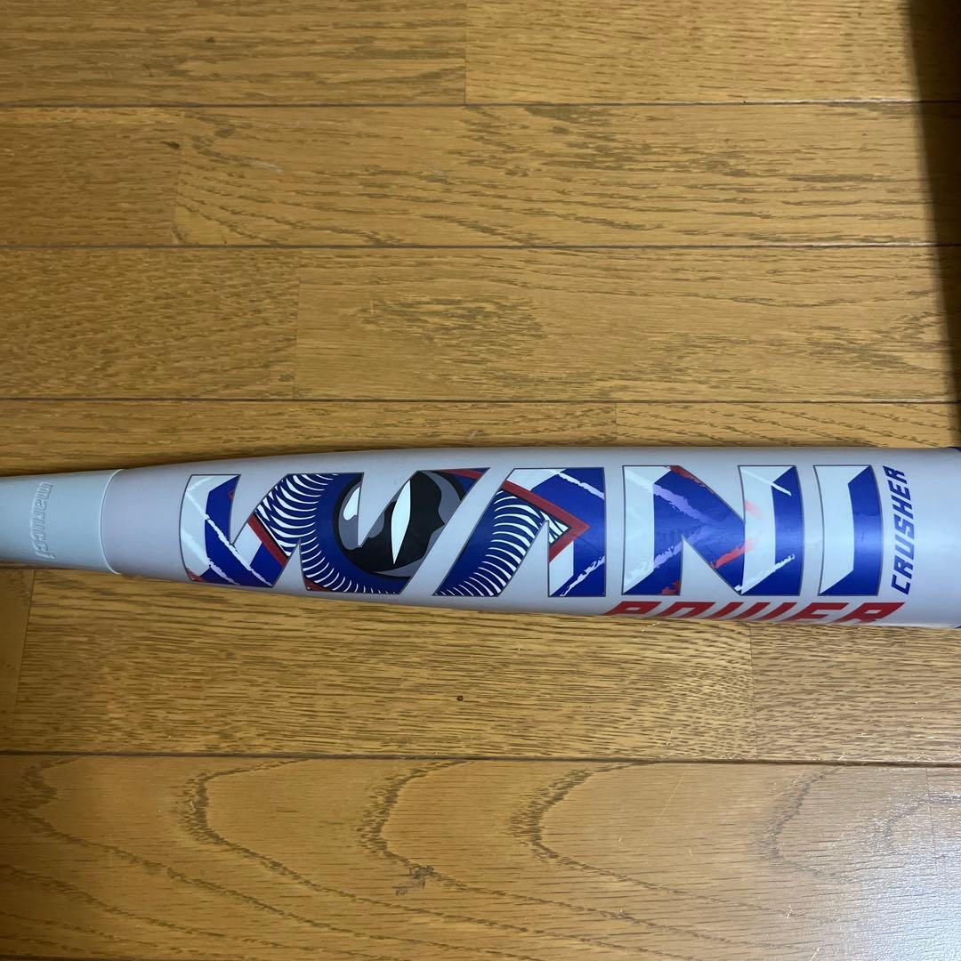 青ワニクラッシャー84センチ