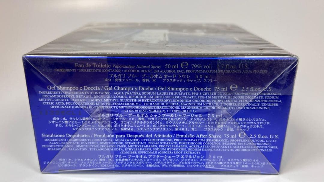 新品BVLGARI ブルガリ　ブルー　プールオム　トラベルトリオ　オードトワレ