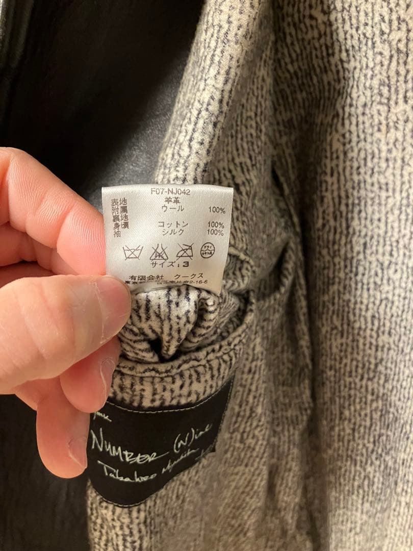 r*u様 ナンバーナイン　リブレザー07aw 傷あり