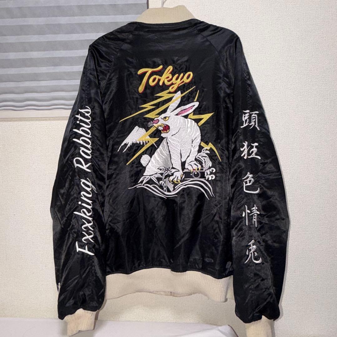 【美品】FR2 東京スーベニアジャケット スカジャン