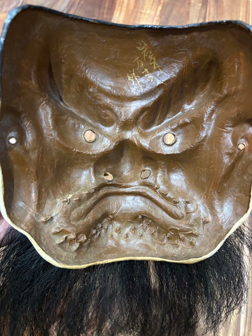 神楽面　岩本万吉作