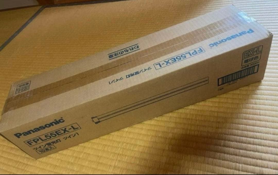 Panasonicツイン蛍光灯FPL55EX-L 55W 10本(バラ売も可能）