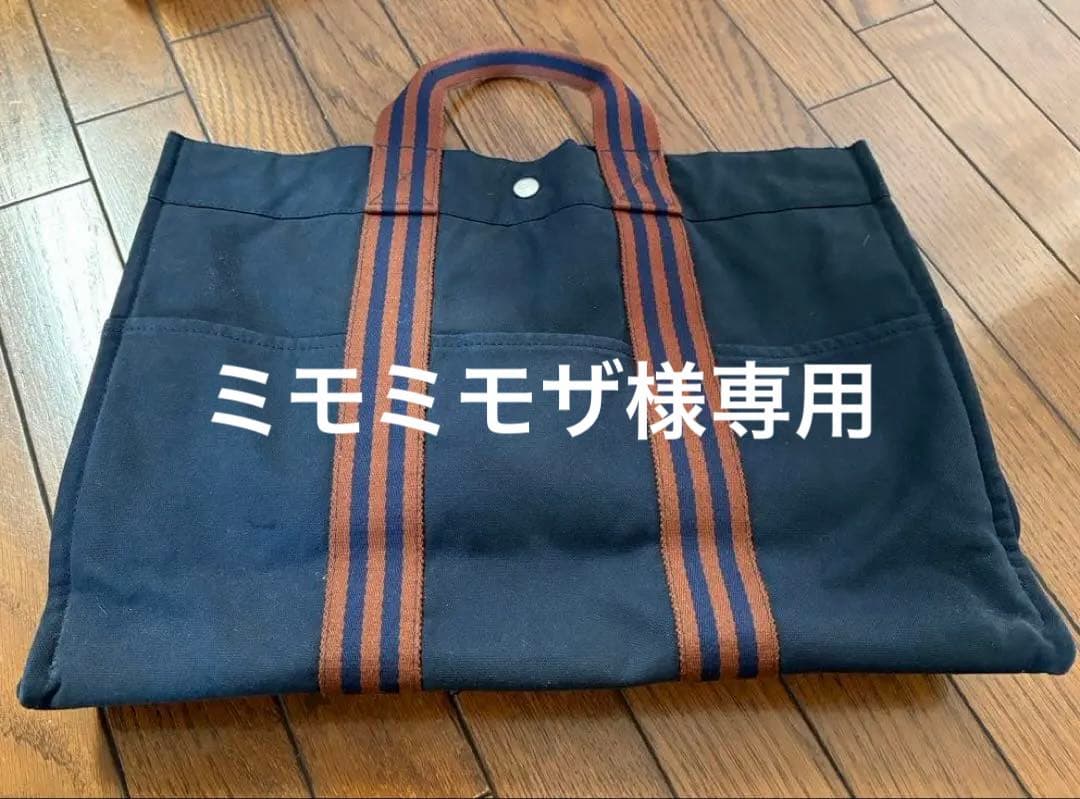 エルメス フールトゥ トートMM ハンドバッグ トートバッグ