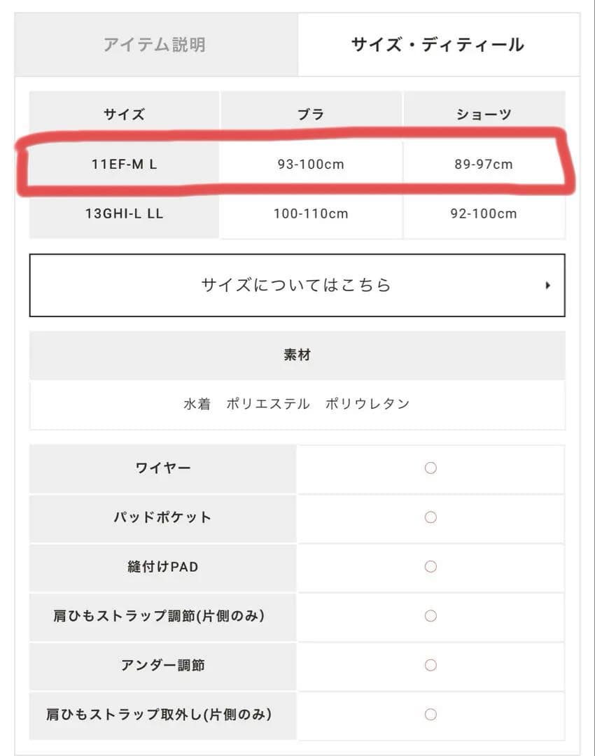 【美品】三愛リゾート　片方肩出しフリル　ワンピース水着（11EF-M〜L）