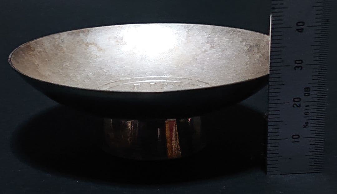 もじゃ ヴィンテージ　銀盃　五三桐紋　(匿名配送)