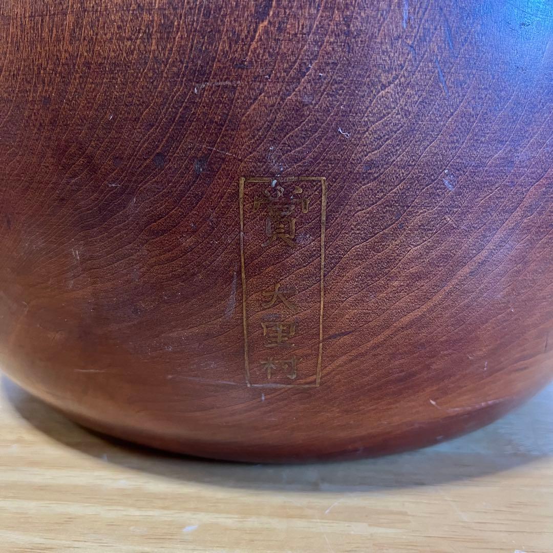 100年前　アンティーク　希少品　昭和3年製　昭和レトロ　ヴィンテージ　木製火鉢