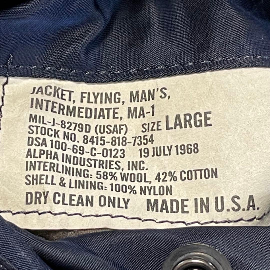 【稀少】90s 米国製 ALPHA MA-1 ネイビー Ｌサイズ 60s復刻版