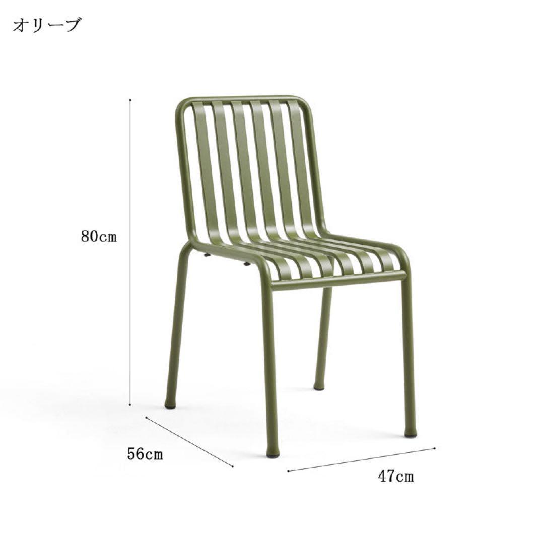 HAY パリサードチェア　オリーブ　2脚セット