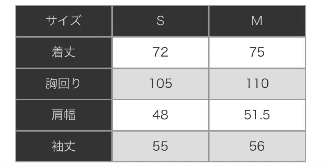 たくろう　赤木　シャツ