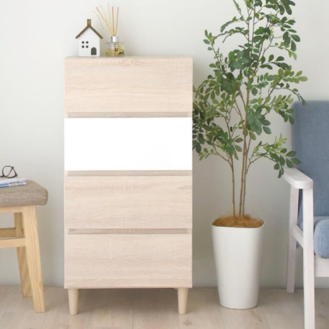 組み立て不要 HELM/HM90-45H チェスト