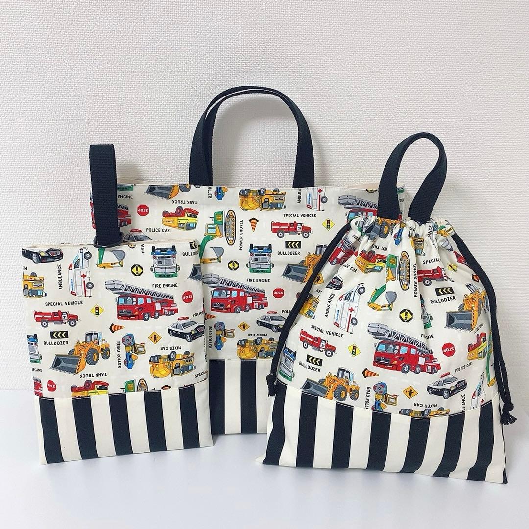オーダーページ⭐︎ 働く車オフホワイト 入園入学グッズ　ハンドメイド　男の子