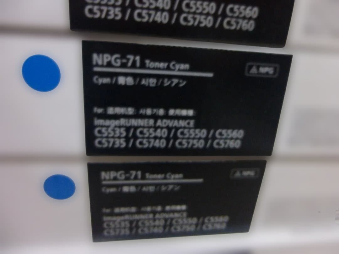 CANON・キヤノンカラーコピー機用純正未開封トナーNPG-71 8本セット
