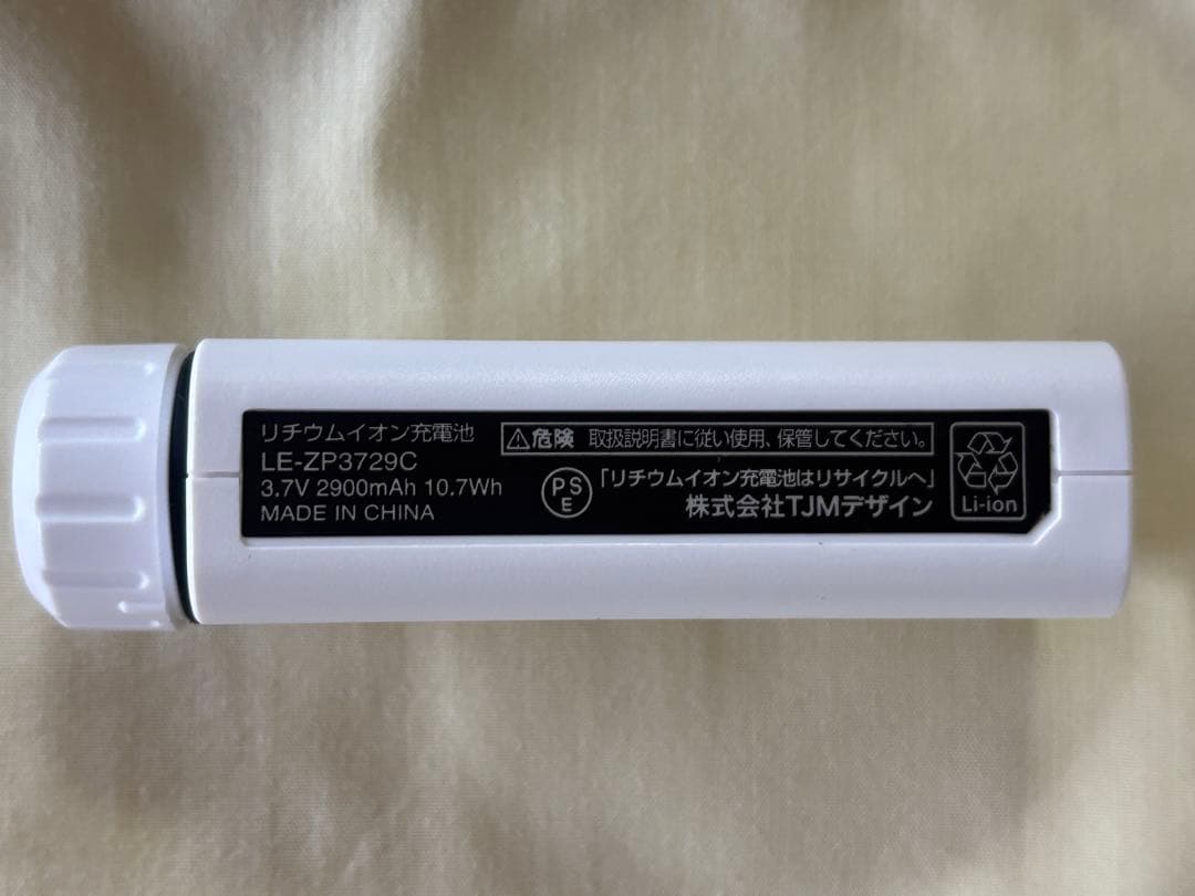 タジマ 清涼ファン風雅　ヘッド2フルセット FH-BA18SEGW