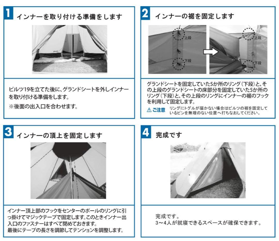 Ogawa 3539 ピルツ19 ハーフインナー 廃盤 希少品