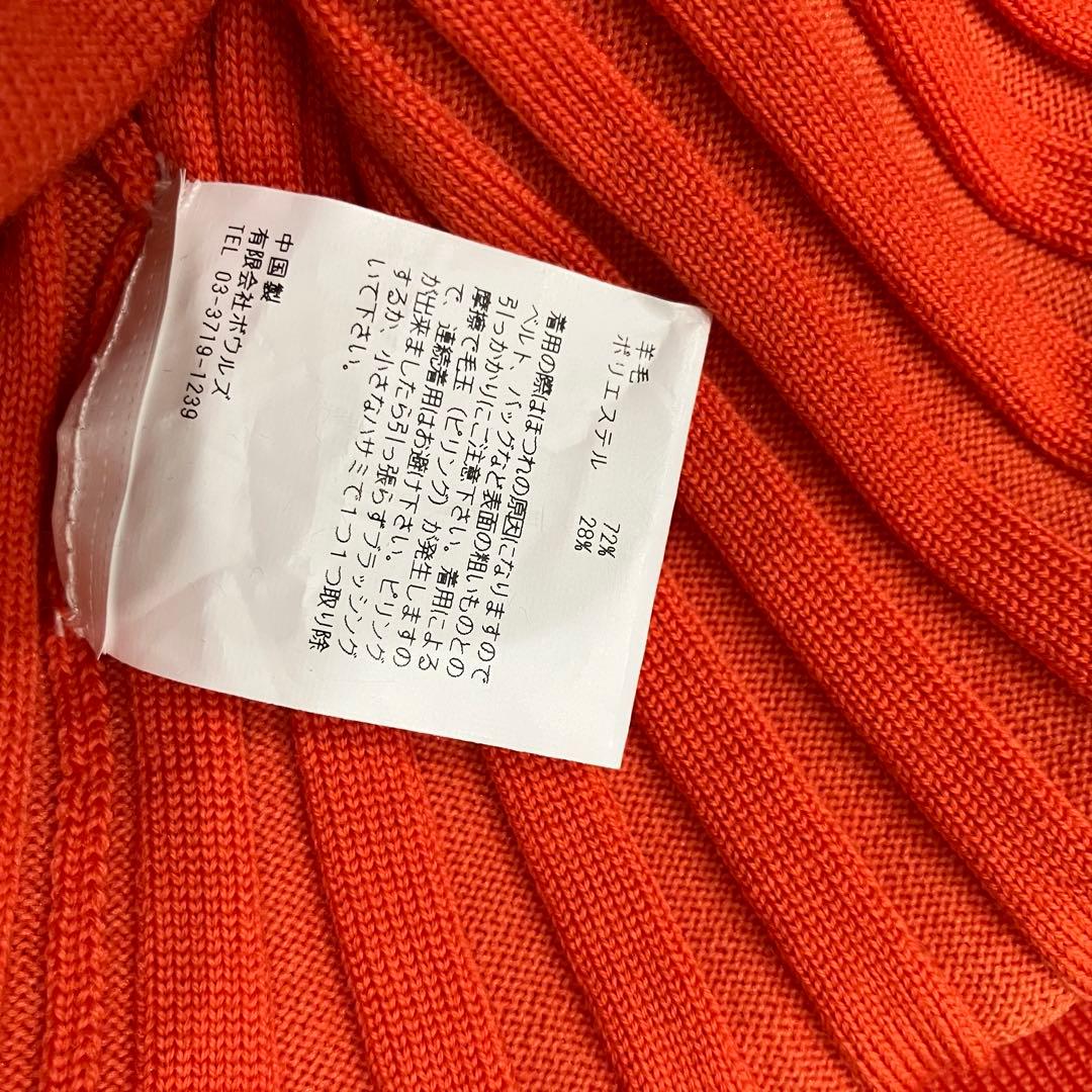 HYKE ハイク　ワイドリブニットセーター　オレンジ　1