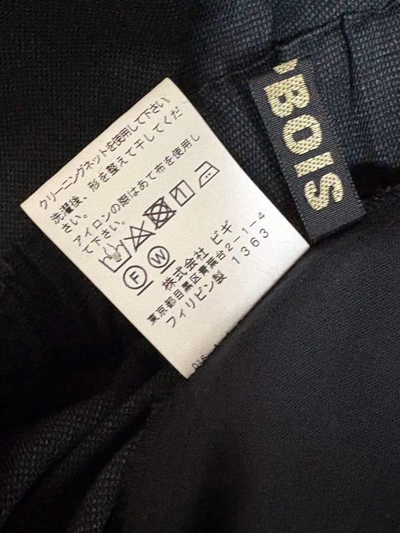 【新品未使用】FRAPBOIS フラボア　マキシスカート