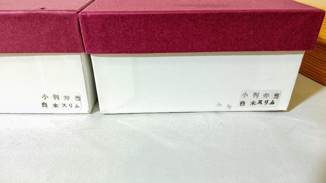 栗久　小判弁当　3つセット