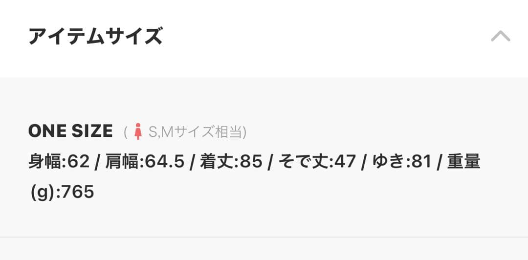 新品未使用 トレンチコート:「洗濯機可能」