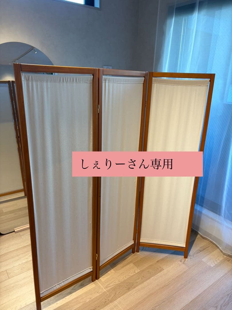 木製3つ折りパーテーション