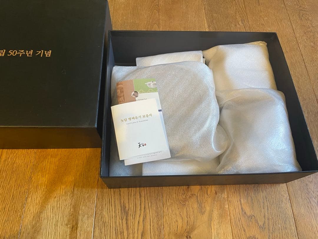 [Sona] 韓国　NOTDAM 真鍮　食器セット