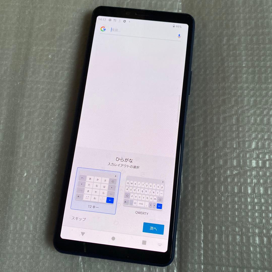 スマートフォン本体 SONY SO-41A docomo