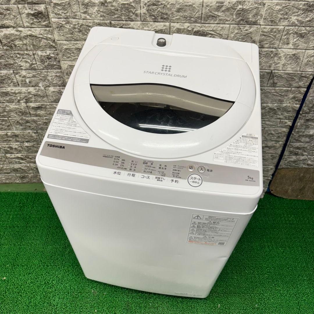 344 洗濯機　一人暮らし　大人気　冷蔵庫も有　小型　格安　保証込　美品　お勧め