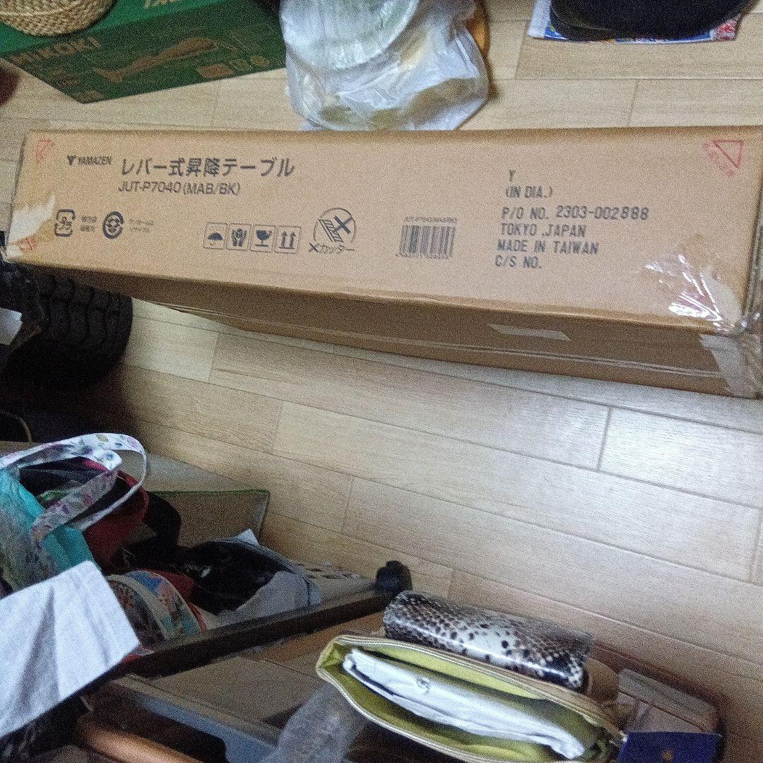 YAMAZEN レバー式昇降テープル