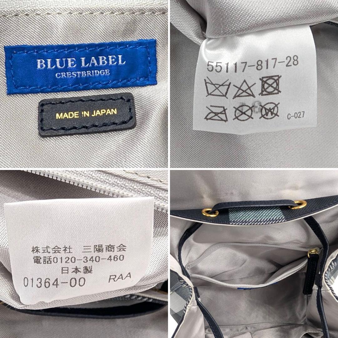 未使用級✨BLUE LABEL CRESTBRIDGE リュック PVC レザー