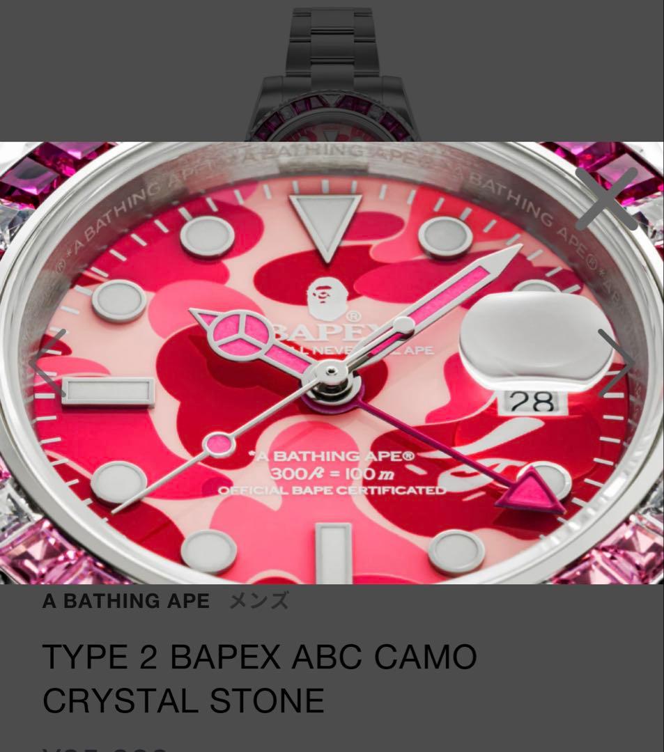 APE時計　サルマリーナ　abathingape