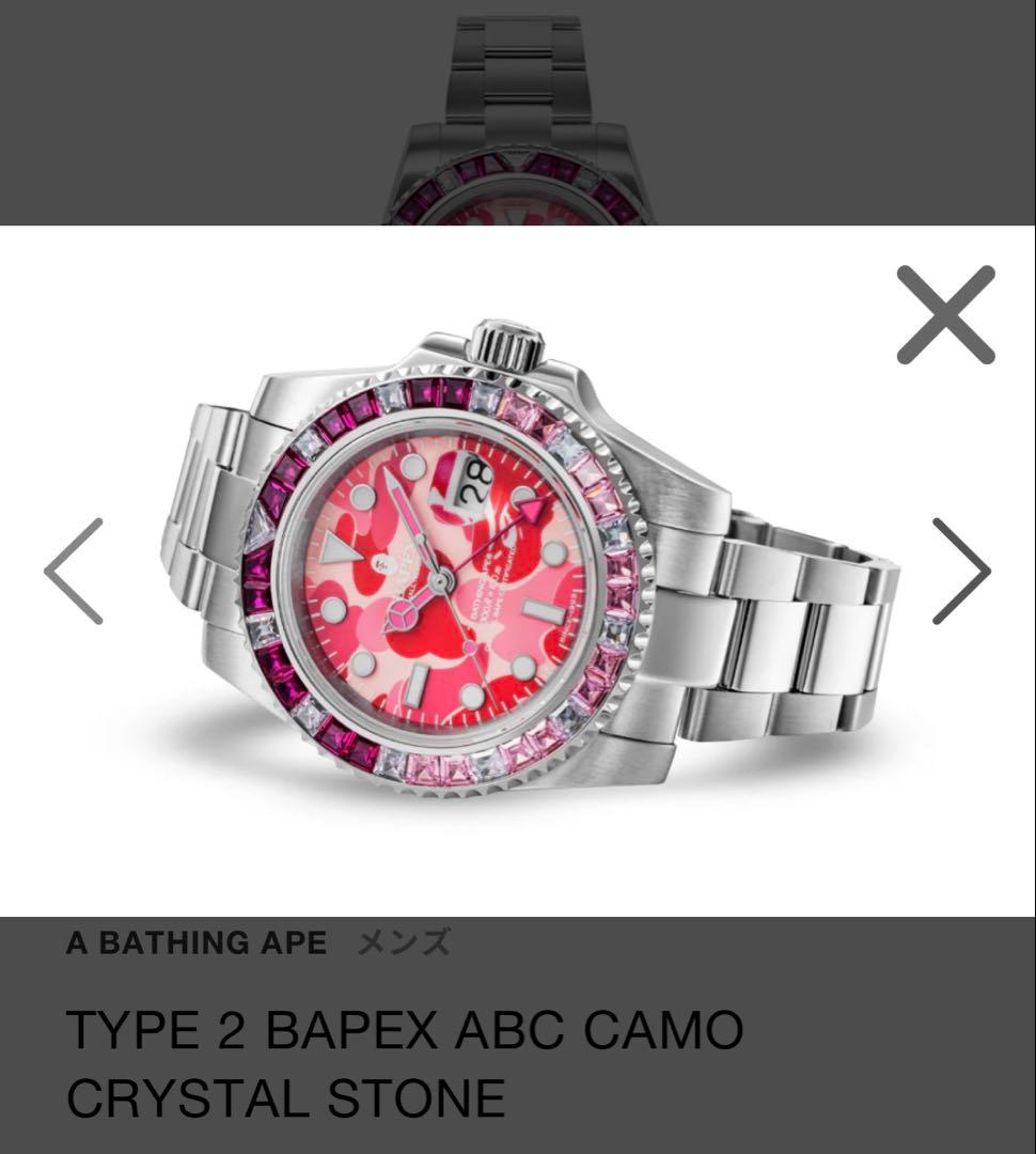 APE時計　サルマリーナ　abathingape