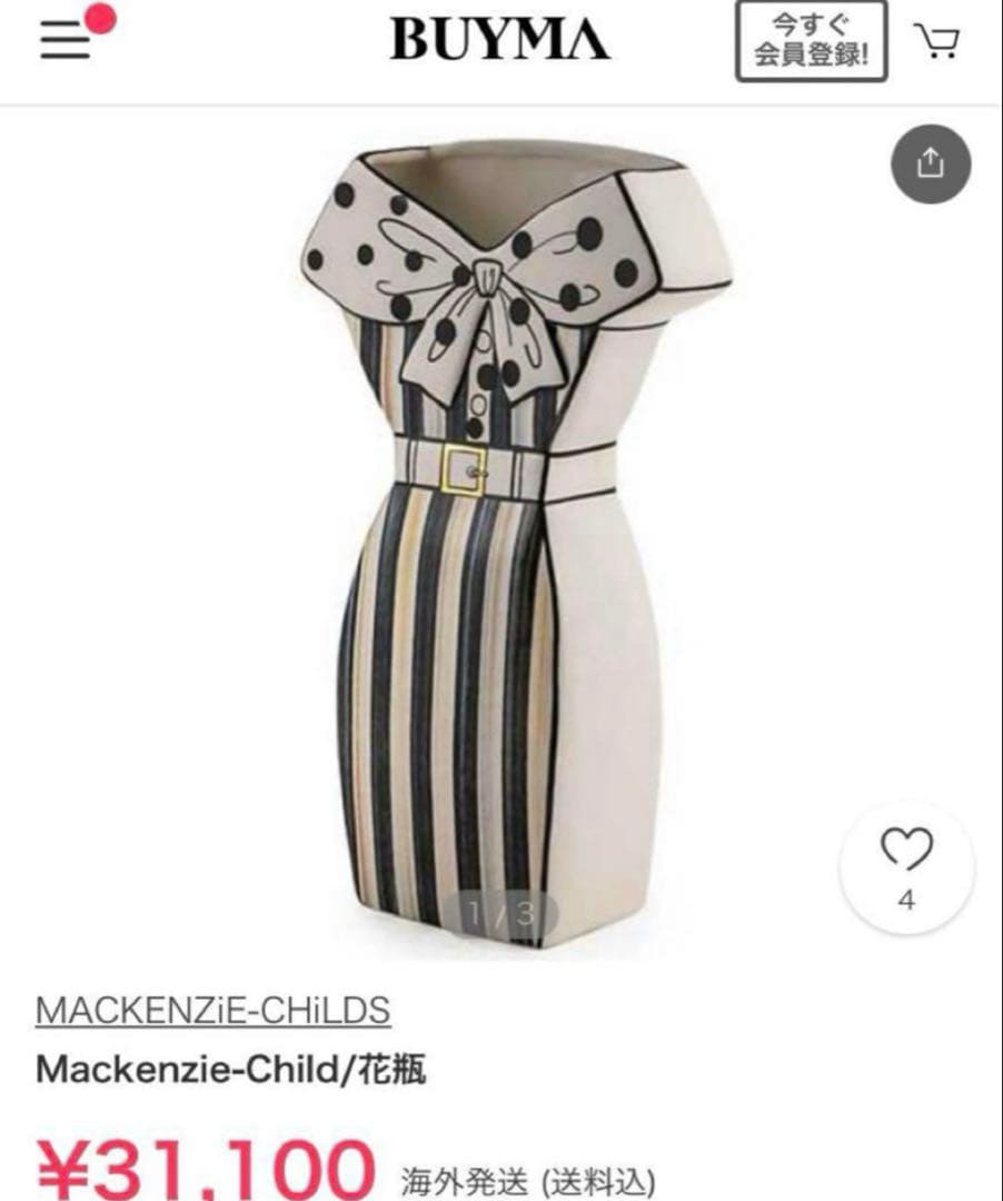 MACKENZiE-CHiLDS Mackenzie ドレス形　花瓶