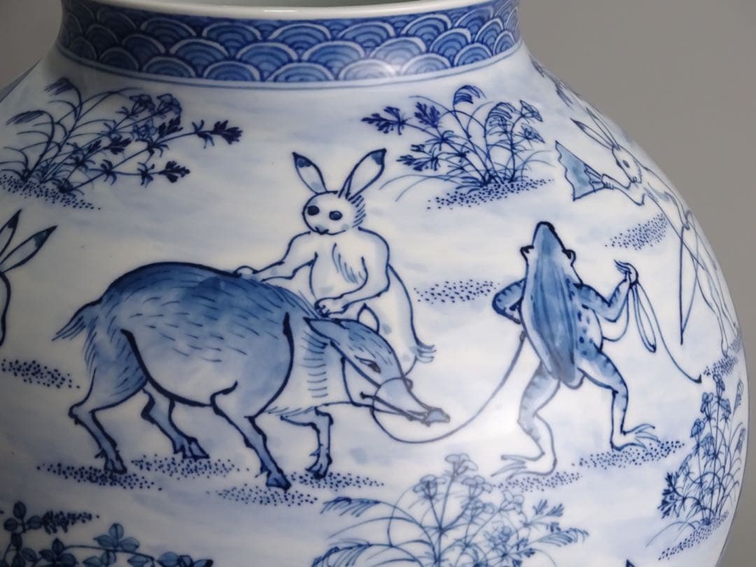 有田焼　名工　村上玄輝　秀逸作　染付　鳥獣戯画図写　花瓶　共箱　花器　壷　花入