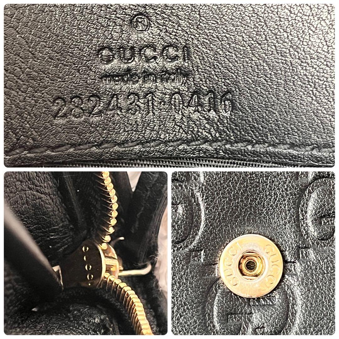 美品✨GUCCI シマ　インターロッキング　L字ファスナー　ブラック　長財布