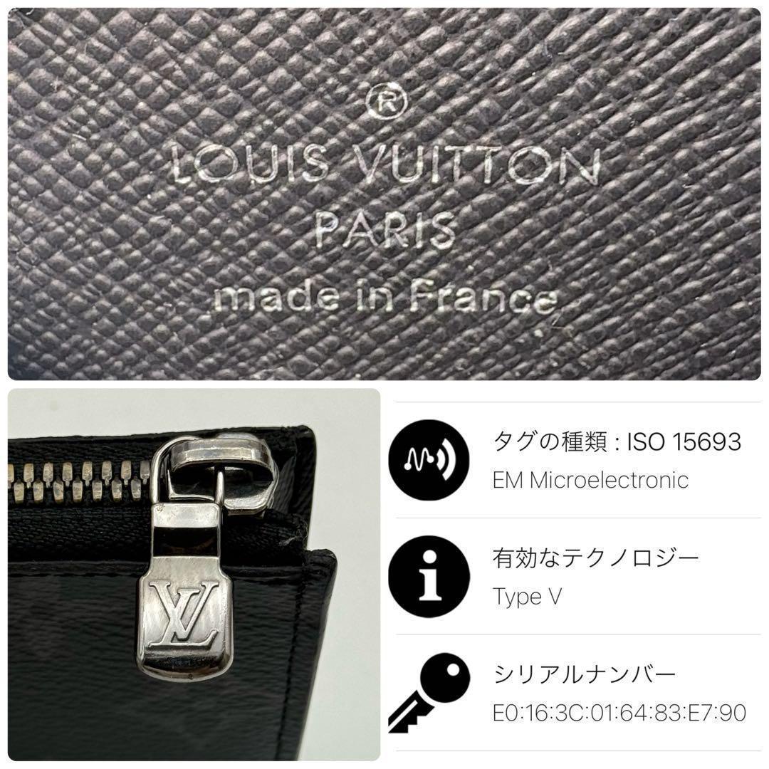 【極上美品】ルイヴィトン モノグラム エクリプス ポルトモネ ジュール 小銭入れ