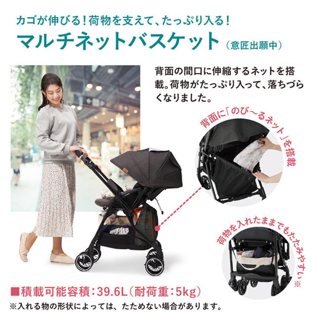 最終値下！スゴカルα 4キャス compact エッグショック