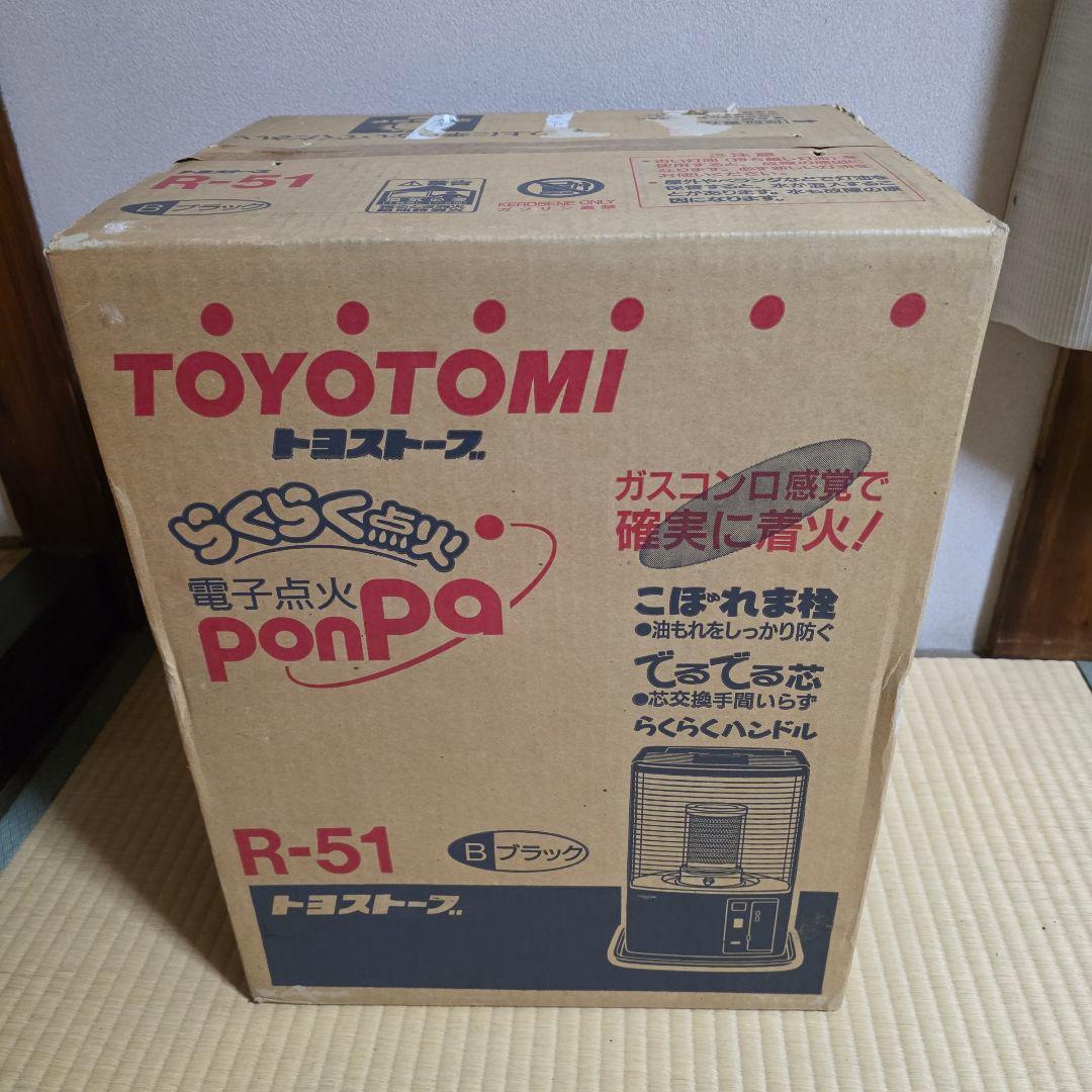 TOYOTOMI 石油ストーブ R-51 ブラック