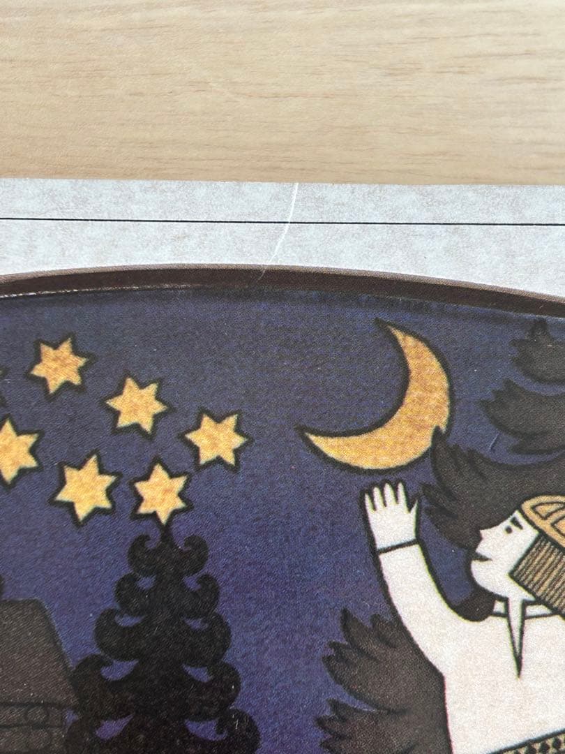 ARABIA アラビア　Kalevala カレワラ　1987年（箱付き）